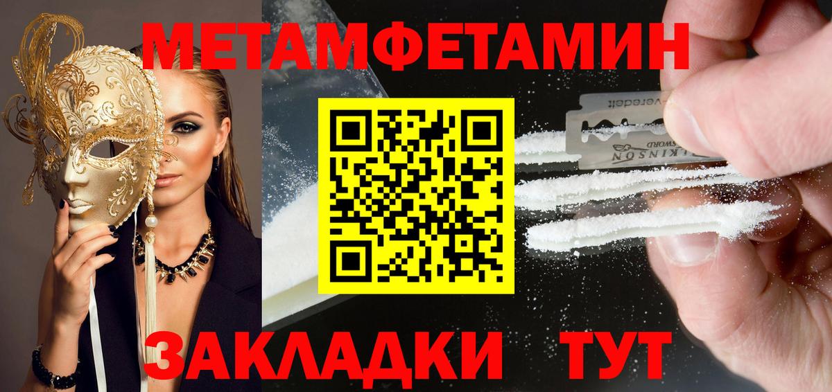 A PVP СК   Каннабис  Меф кристаллы  COCAIN  Вход с VPN  Экстази  Новотроицк  Гашиш 