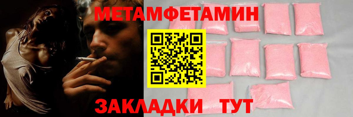 hydra рабочий сайт  Вход с VPN  Новотроицк  Amphetamine Розовый  АМФЕТАМИН 