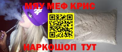 кокс Старая Купавна