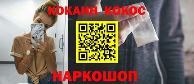 кокс Старая Купавна