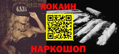 герыч Ставрополь