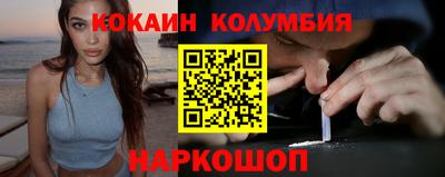 герыч Ставрополь