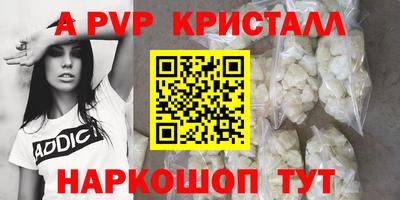 герыч Ставрополь