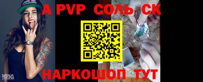 трава Среднеуральск