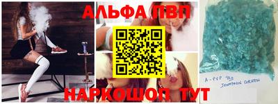 герыч Ставрополь