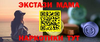 кокс Старая Купавна