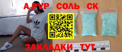 трава Среднеуральск
