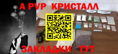 трава Среднеуральск