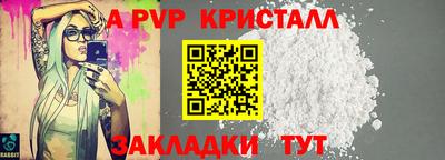 герыч Ставрополь