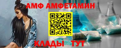 герыч Ставрополь