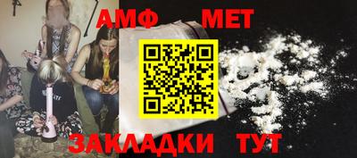 трава Среднеуральск