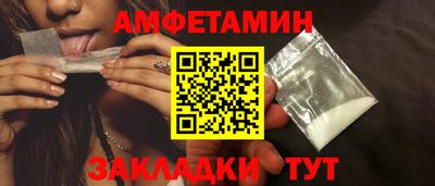 герыч Ставрополь