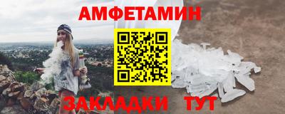 трава Среднеуральск