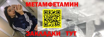 герыч Ставрополь