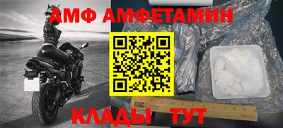 герыч Ставрополь