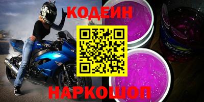 герыч Ставрополь