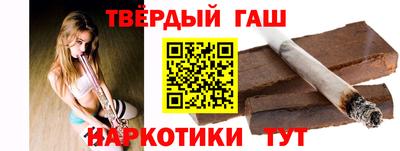 герыч Ставрополь