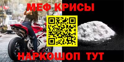 кокс Старая Купавна