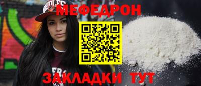 кокс Старая Купавна