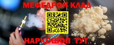 герыч Ставрополь