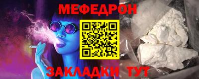 трава Среднеуральск