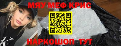 кокс Старая Купавна