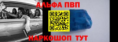 кокс Старая Купавна