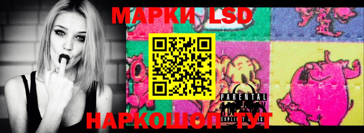 Лсд 25 экстази ecstasy Новотроицк