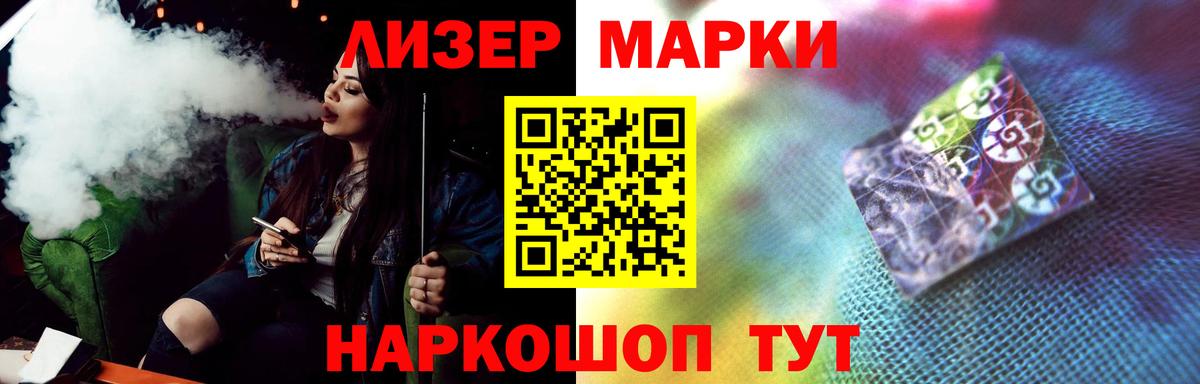 Лсд 25 экстази ecstasy  Лсд 25 экстази ecstasy  Вход с VPN  Новотроицк 