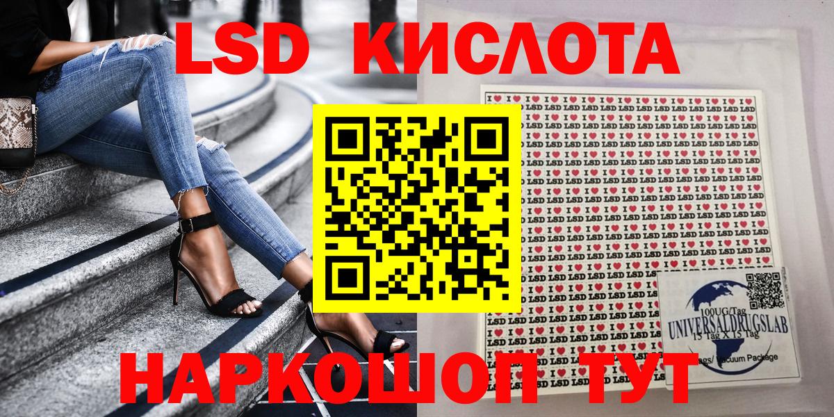 Марки NBOMe  Вход с VPN  Новотроицк  Марки 25I-NBOMe 1500мкг 