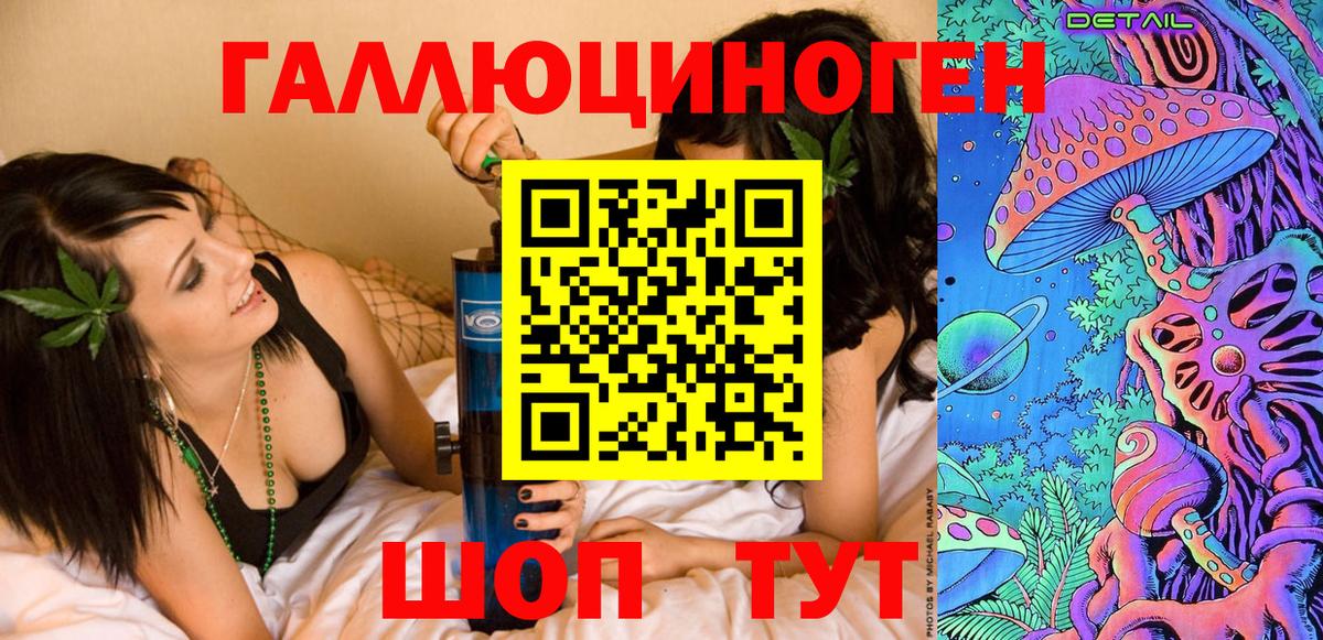 Псилоцибиновые грибы Cubensis  Псилоцибиновые грибы мухоморы  Вход с VPN  Новотроицк 