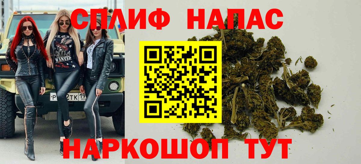 Шишки марихуана тримм Новотроицк
